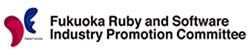 Fukuoka Ruby and Software Industry Promotion Committee