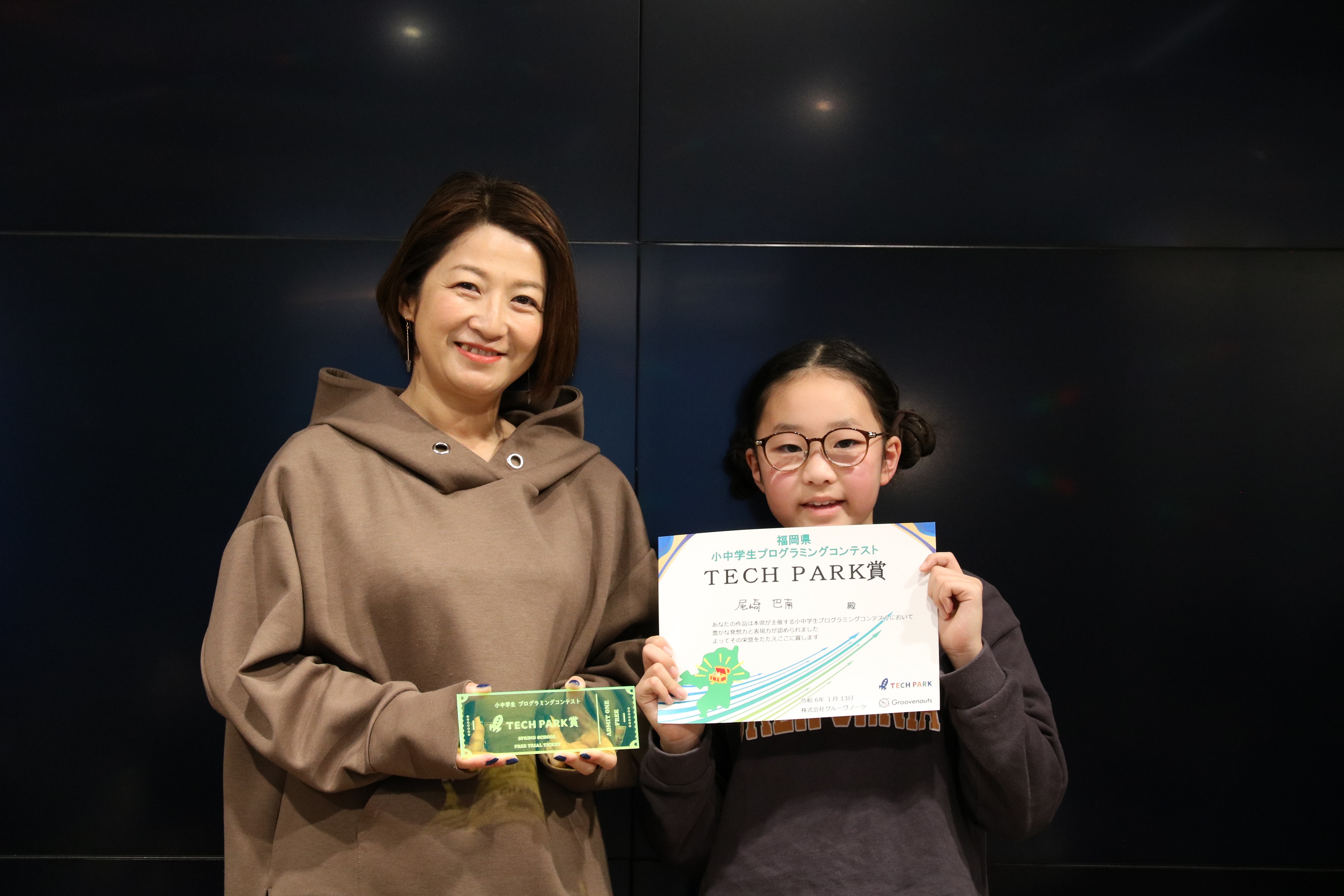 TECH PARK賞 「明太子の冒険」